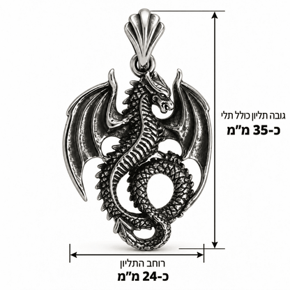 מידות תליון דרקון מכסף סטרלינג 925 – גובה כ־35 מ״מ ורוחב כ־24 מ״מ כולל התלי – תכשיטי גלאם אנד ג'אמס |  GLAM N' GEMS